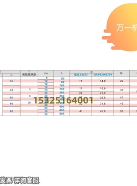 极速滚轮滚筒配管型直柱形带衬层QAL02 03QAP02 L03 04-30/40/50/