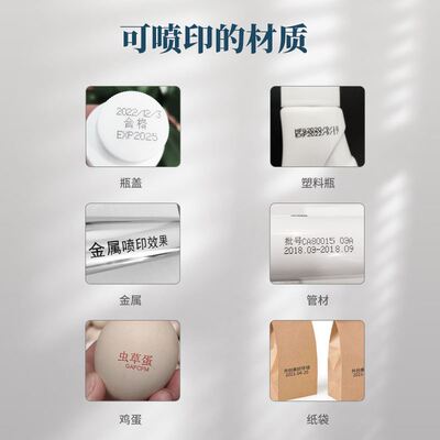 极速新品厂促领壹D10手持喷码机小型打印日期自动手动Z打码机批号
