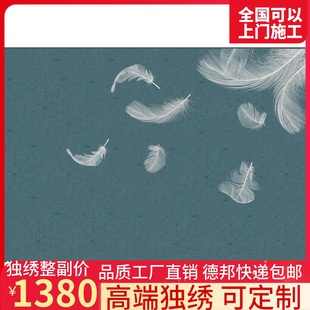 1無縫墻布素色電視背景墻羽毛現(xiàn)代簡約刺繡星空藍(lán) 極速獨(dú)秀新e款