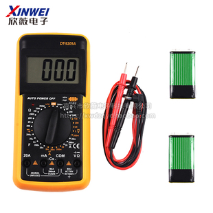 极速DT9205A数字万用表 高精度电子万用表维修R套装直流电压阻值
