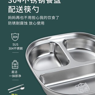 新品中学生e饭盒学生专用男生大容量四格加深自带加热饭菜分离便