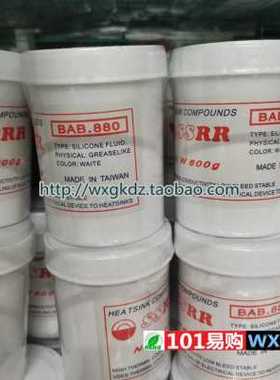 极速新品新厂促导热矽脂 SSRR NW60D0g BAB880 导电膏 绝缘性导热