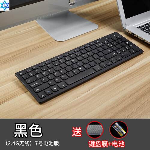 新品Rechargeablje wireless keyboard notebook external connec