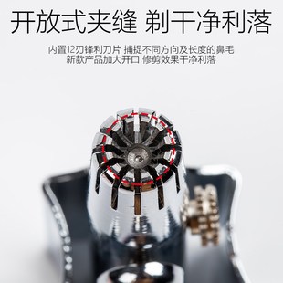 极速微米级鼻毛修剪器无痛手动不锈钢剃H鼻毛神器男士鼻毛剪女修
