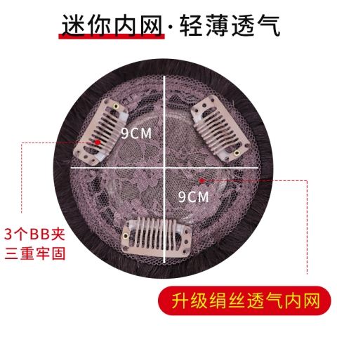 新品遮白发假发片真发头顶补发片女无痕增L发量蓬松短卷发羊毛卷图片