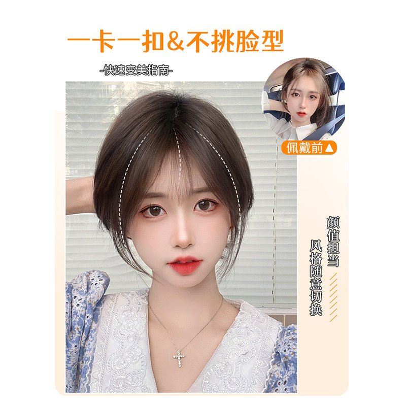 新品全真发超轻薄迷m你假发片女头顶自然无痕补发真发增发量法式