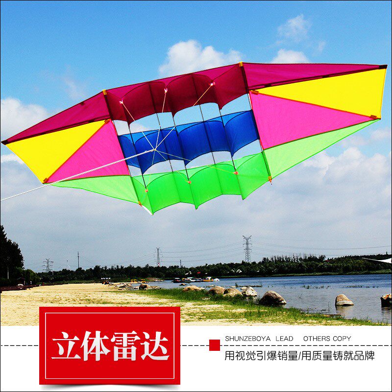 极速2023新品潍坊雷达立体长尾大型成人传统抗风Kevlar.风筝线轮