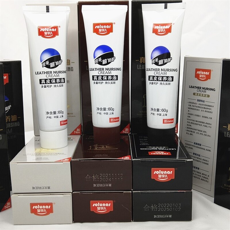 极速皇宇人鞋油真皮保养油黑色棕色护理油擦皮鞋油U皮革皮具去污