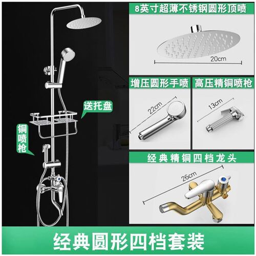 新品Shower sget full copper hot and cold faucet shower fauce
