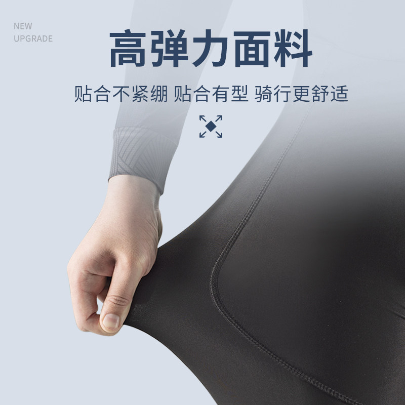 新品自行车骑行长裤男款春夏秋季C山地公路车速干透气单车裤子骑