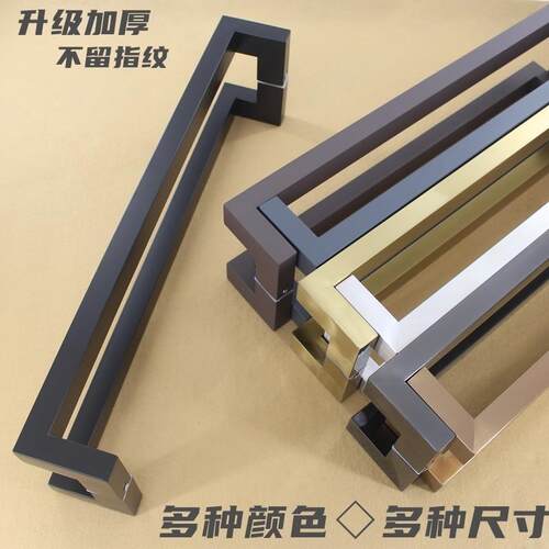 新品加厚方管双i弯不锈钢拉丝黑色玻璃门木门大拉手有框门办公室