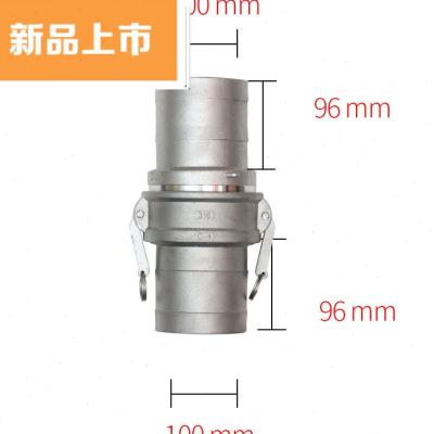 极速304d不锈钢1寸水泵磅配件活接扳把卡扣式快速接头钢丝软管皮