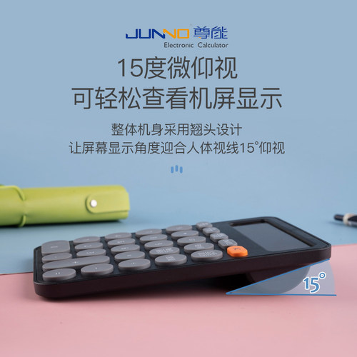 新品计算器时g尚迷你小可爱网红个性韩国糖果色女神模型会计专用