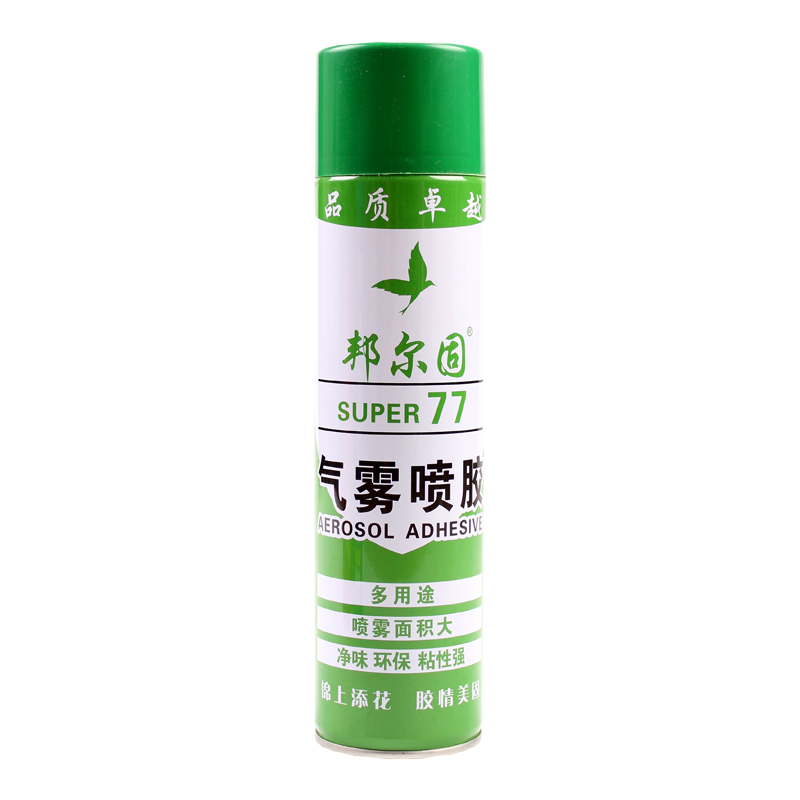 极速邦尔固77贴A4o纸宣传单帆布条户外小广告剪纸雾胶水装裱相框