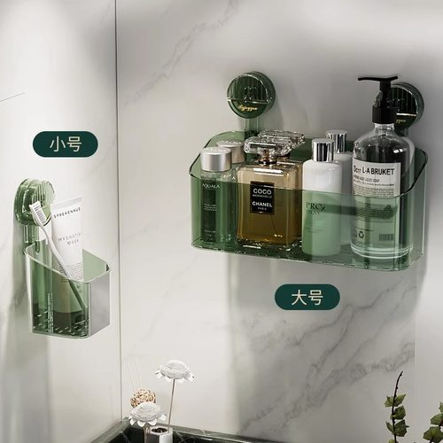 极速吸盘收纳筐卫生间免打孔厕所家用F化妆护肤品多功能壁挂厨房