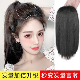 极速假发片头发j蓬松增发量隐形无痕高颅顶垫发片头顶补发片女可