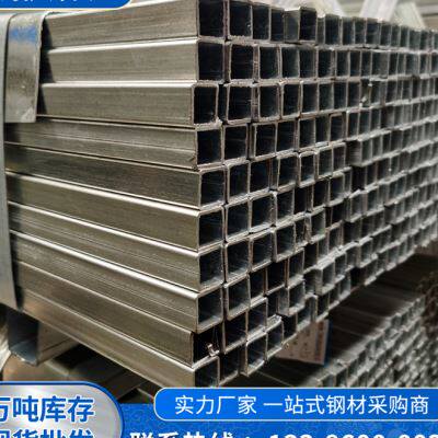 新品钢材镀锌方管10x20 15x15 20x20 2525小方管 W钢带管 空心扁