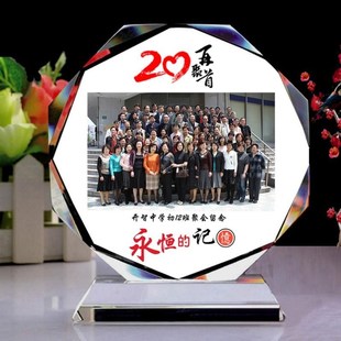 速发毕业季送男生女朋友男友老师的礼物生日纪念礼品定制特别高档