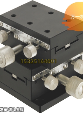 极速X轴位移平台XDTSC XDTLqS XDTS50/60/80/90/100/150/200 XYDT