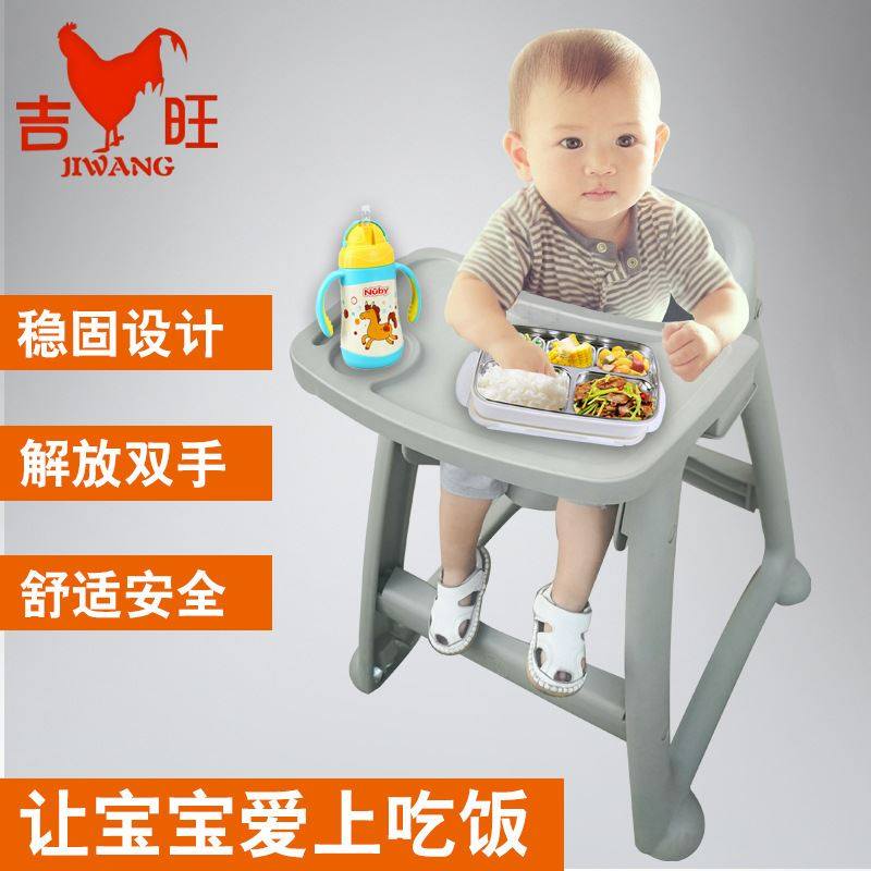 极速酒店饭厅儿童餐椅宝宝安全座椅BGB椅塑料婴儿吃饭座椅带轮可,包装,塑料托盘,淘宝优惠券,粉丝福利购,淘宝优惠卷
