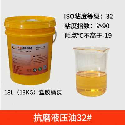 极速厂销润c滑车号68抗磨液压油46注塑齿轮32叉车箱机机R新号号机