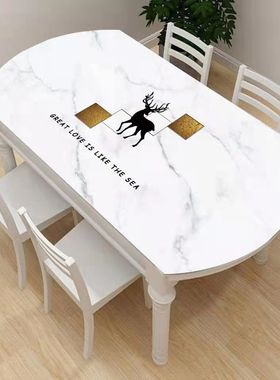 极速餐桌桌布防水防油防烫可擦洗pCvc软玻璃茶几垫简约不透明加厚