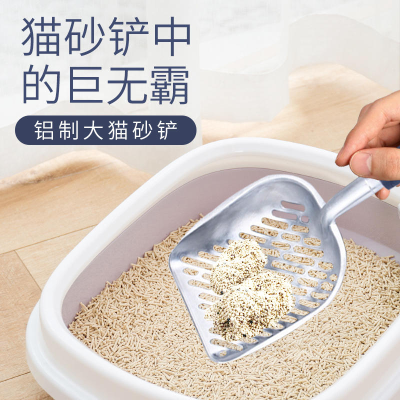 极速猫砂铲金属大孔猫屎q铲子猫厕所铲屎神器豆腐猫沙便铲猫咪用
