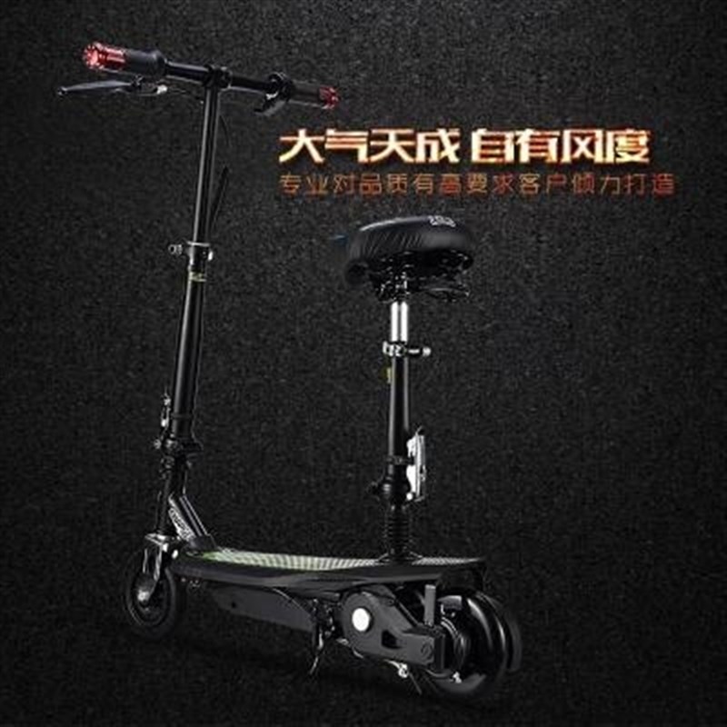 极速小海豚迷你电动滑板车折叠z电动成人车小型女性代步电瓶踏板