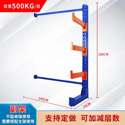 极速仓库管材铝铝材型材五金x托臂货架材可拆管材悬臂货架单双面