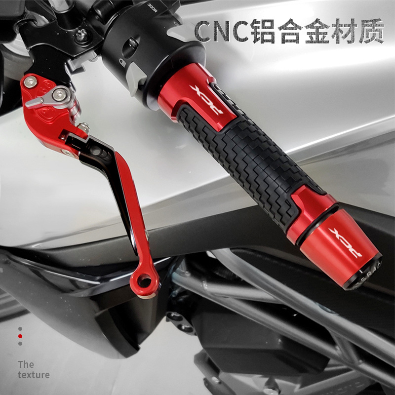 极速适用本c田PCX150PCX125踏板车改装刹车牛角配件刹车手把胶套