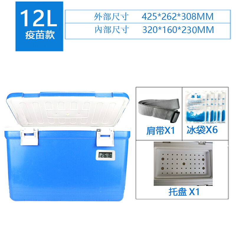 极速A类B类生物安全运输箱UN2814样本运输箱冷链S箱标本转运箱病