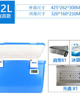 极速A类B类生物安全运输箱UN2814样本运输箱冷链S箱标本转运箱病