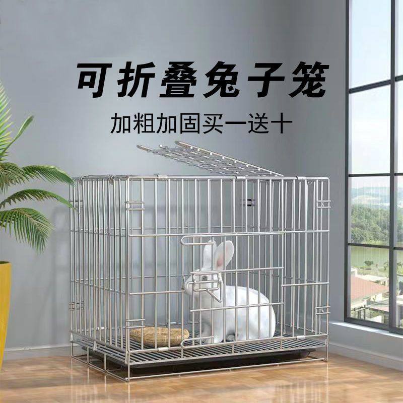极速兔子笼兔笼i小号大号特大号别墅室内室外家用养殖宠物笼子一,畜牧/养殖物资,养殖笼具/鸡笼/兔笼/鸽笼,淘宝优惠券,粉丝福利购,淘宝优惠卷