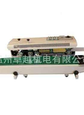 极速厂促厂促FRD1000u自动墨轮有色印字连续封口机 自动油墨打码