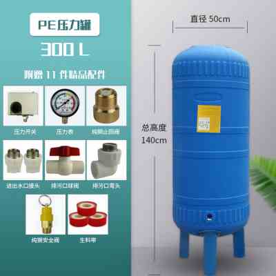 极速新品高端塔用动动全自电井水C器压力z罐水泵水农供水无塔增压