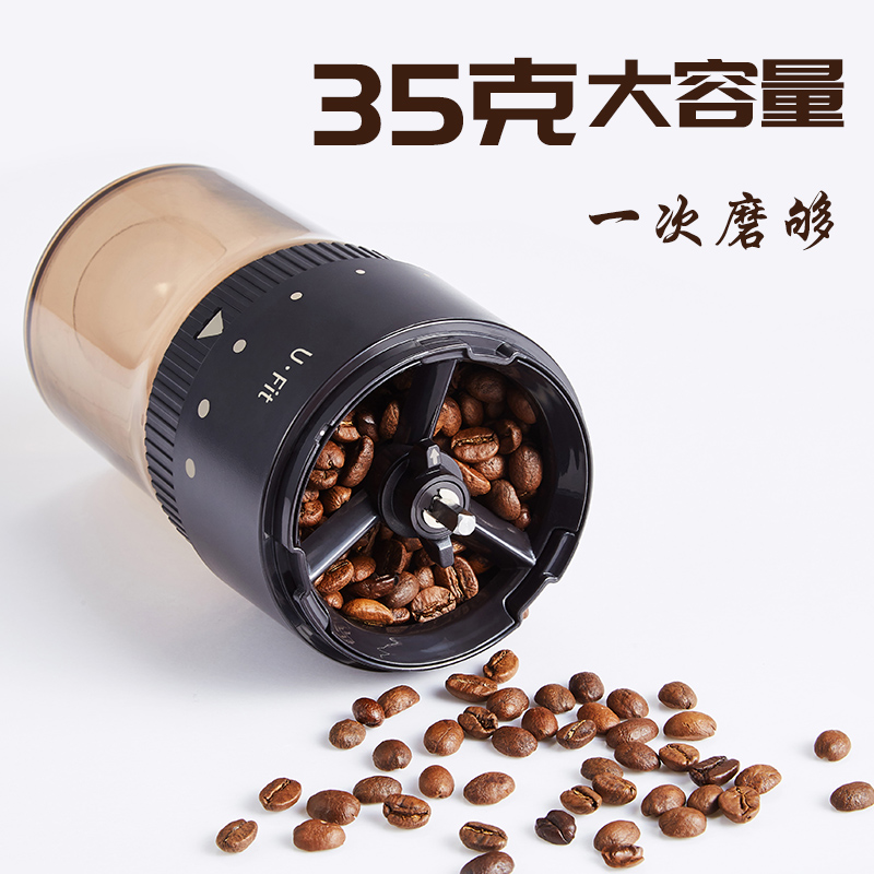 极速销ufit 电动咖啡豆研磨机家用小型可携式全自动意Z式手冲可调