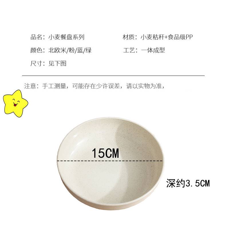 极速北欧简约吐骨碟家用塑料日式小盘子小菜碟餐桌骨X头垃圾盘碟