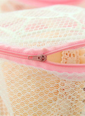 极速Home Use iLingerie Washing Mesh Clothing Underwear Organ