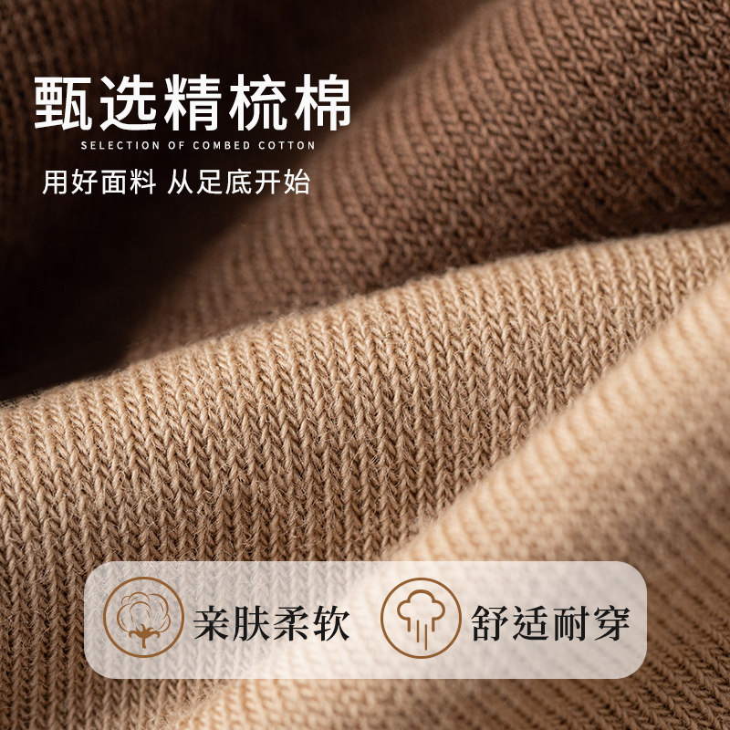 新品袜子女中筒袜秋冬季防裂袜足裂纯棉防脚O后跟干裂的春秋款长