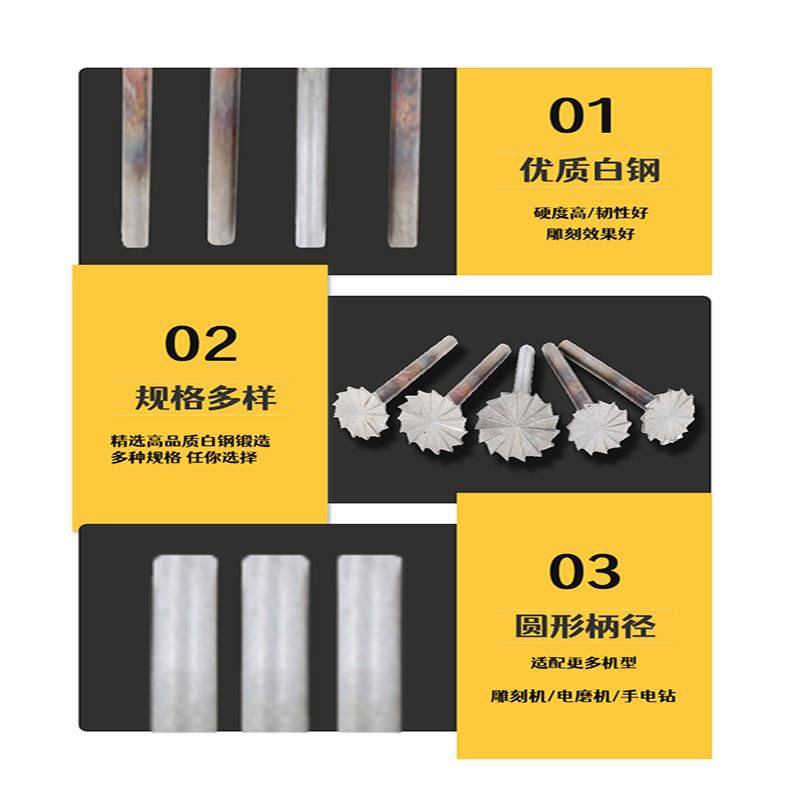 极速。5mm柄电动木工雕刻刀 木头根雕茶L盘茶桌铣刀 画划线刀头多,搬运/仓储/物流设备,其他起重搬运设备,淘宝优惠券,粉丝福利购,淘宝优惠卷