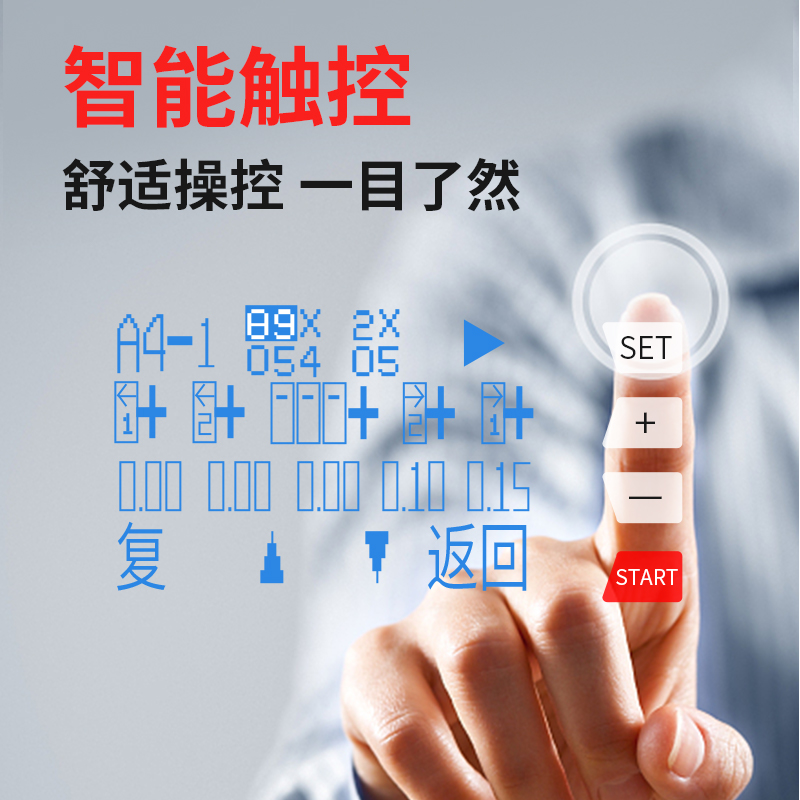 宝预QK-A4全自动名片切卡机 高速电动名u片机卡片切纸机A4纸裁纸