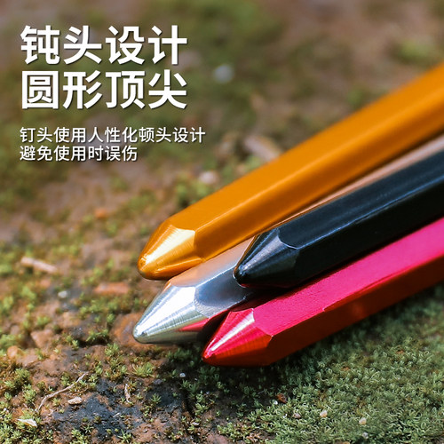 新品帐篷天e幕沙滩钉防风绳地丁户外超轻高强度铝合金营钉7形问号