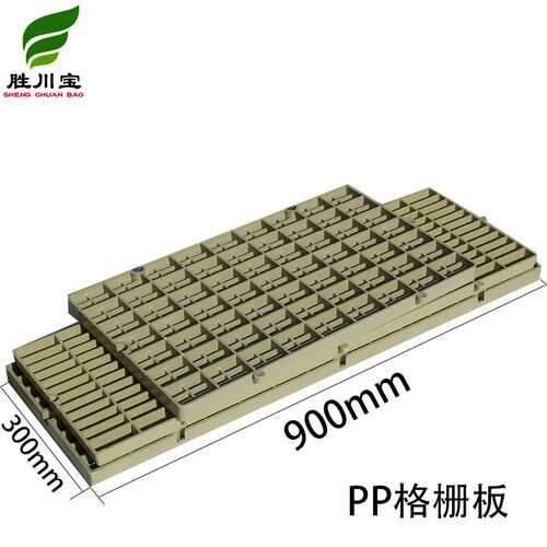 新品PP脚踏板地台走道q格栅板网格板塑料电镀设备耐酸碱脚踏板防