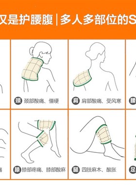 极速electric heating pad physiapy warm palaQce warm waist
