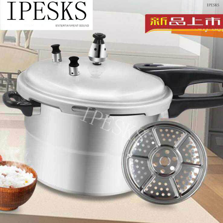 新品prsuree cooker induction cooker universal household expl