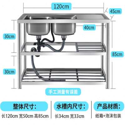 极速新品304不锈钢水槽加u厚单槽双槽水池家用带支架平台洗Z手盆