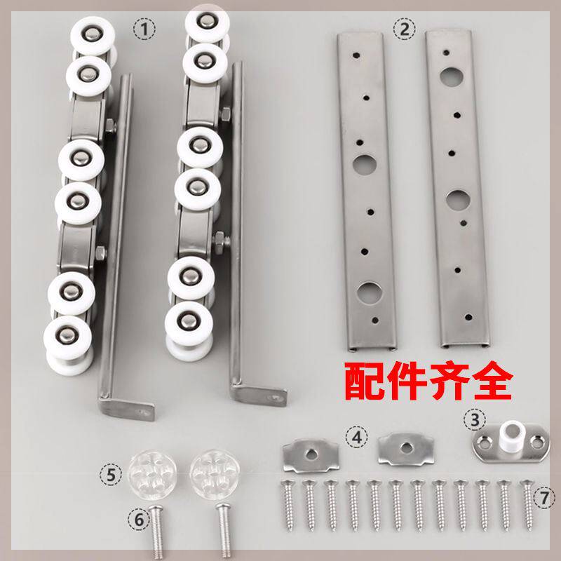 新品特厚移门轨道滑道实木玻璃门拉门吊门滑轨吊滑轮Y衣柜门吊轮