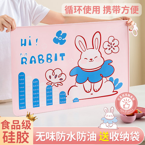 极速儿童餐垫食i品级书桌防水防油桌垫餐布小学生午餐吃饭专用硅