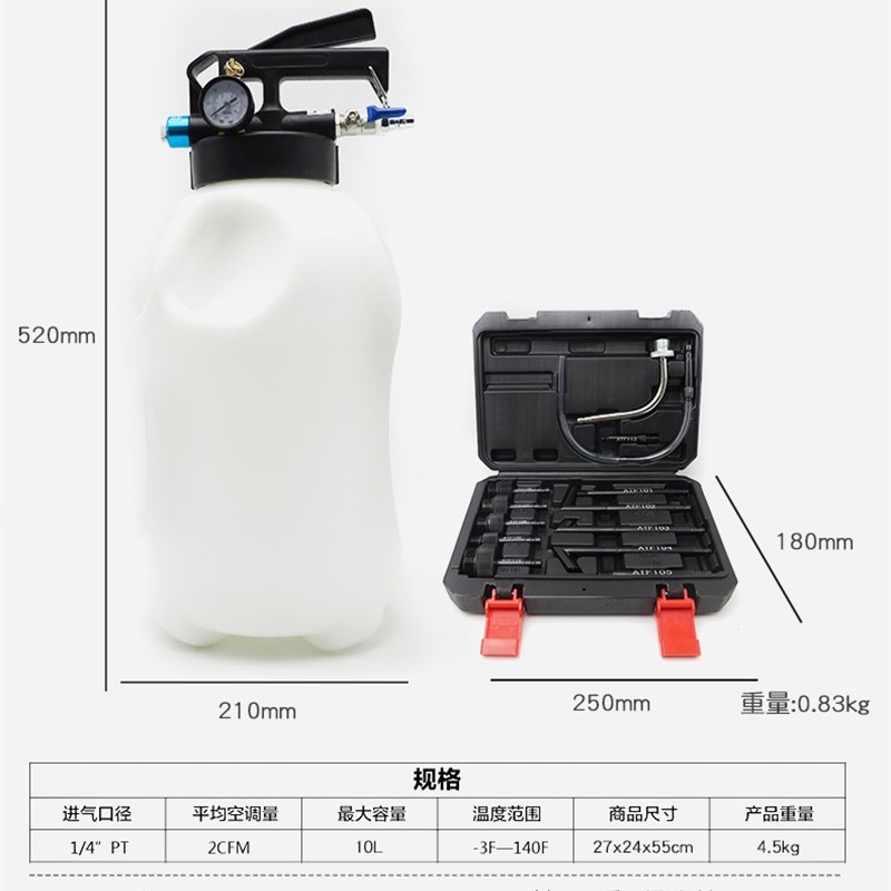 速发。气动自动变速箱油更换机加油机抽油换油机波箱油加注器工具