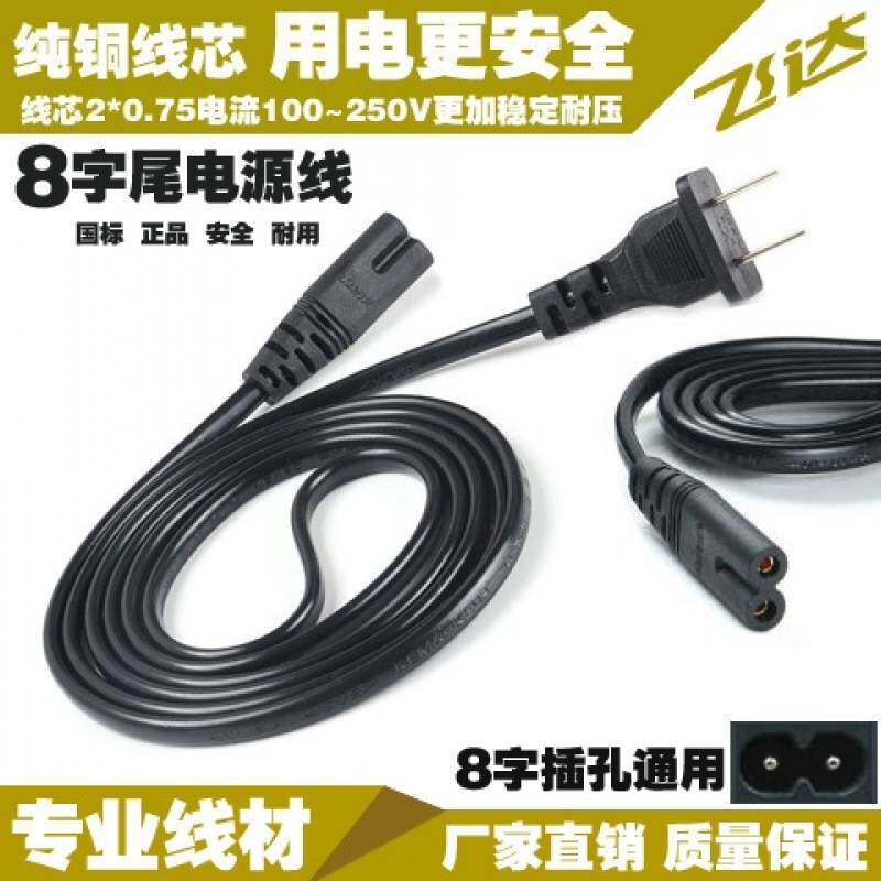 极速音箱M6B汽车载低音炮12V24V220V100-240PV音响功放AC通用2孔